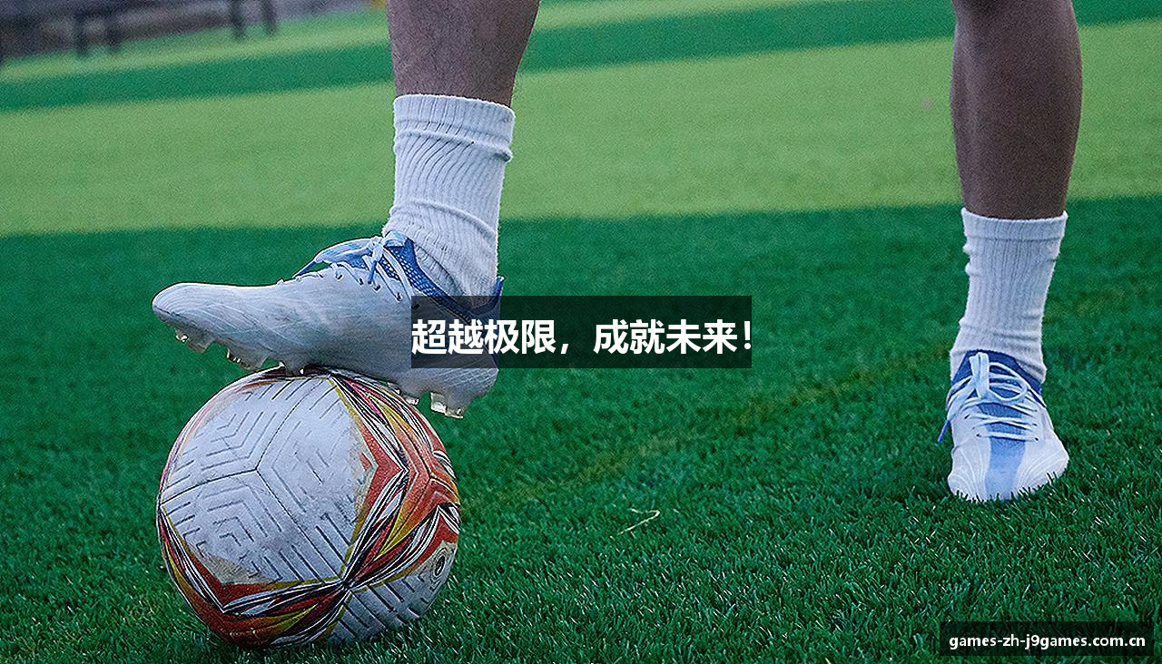 J9九游会官网