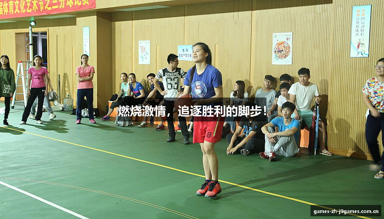 J9九游会